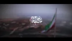 مکتب شهید حاج قاسم سلیمانی... 
