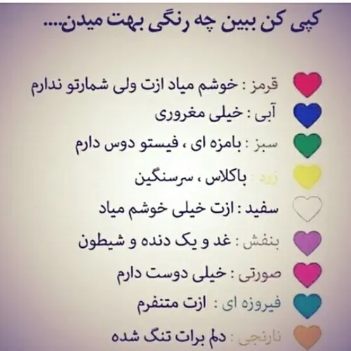 کدومش؟