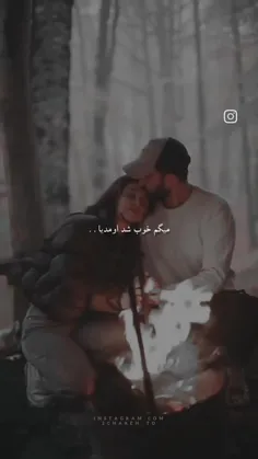 قلب منی e❤