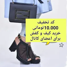https://telegram.me/shoes_bag