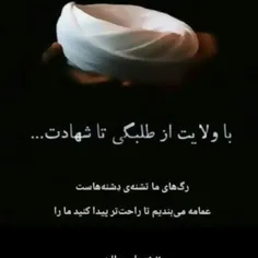 #شهادت