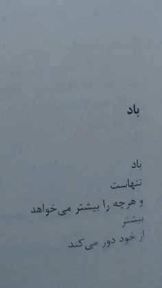 اتاق پرو