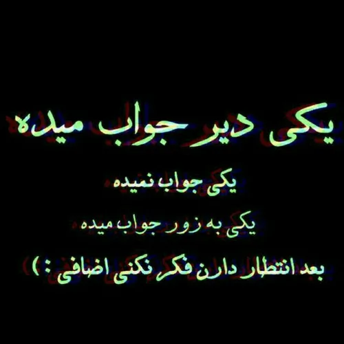 اضافی