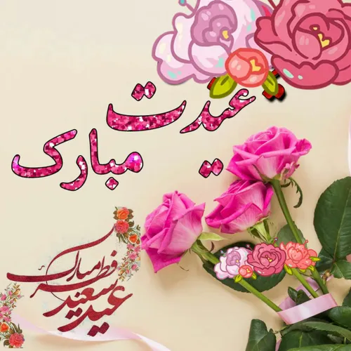 مذهبی raha555 29398789 - عکس ویسگون