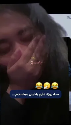 یونگی مری می😂