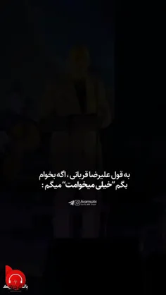 جان منو جهان من _فقط تو هستی 