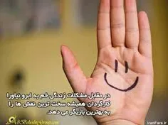 عکس نوشته saghar.heidari 22010582