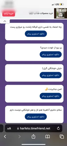 اولی به توچه کسی گفت خاک انداز