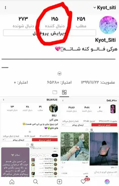 با ریتم بخونین😂🙂