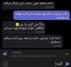 این بده