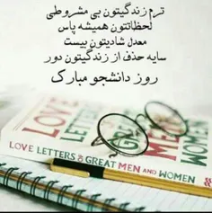 💞✌روزم مبارک✌💞