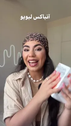 المیرا 