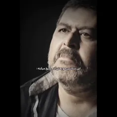 مغزهای کوچک زنگ زده