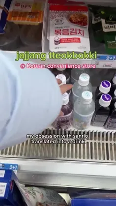 فروشگاه کره ایی