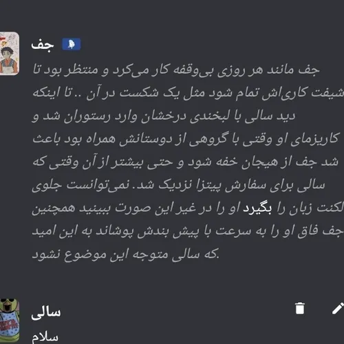 این چه سناریو مزحکیههههه😭😭