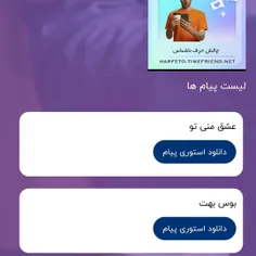 مرسی تو هم عشقی