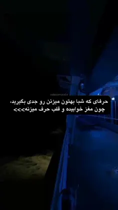 این حرفا رو جدی بگیرید.... 