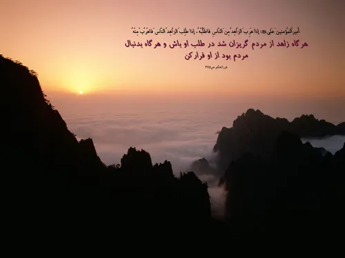 یاالله.