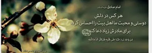 حدیث (17) امام علی علیه السلام :