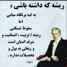 بله ..بدون شرح 