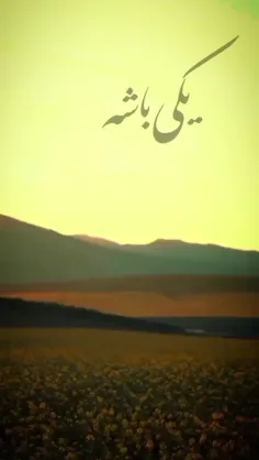 #باران