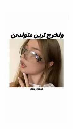 ولخرج ها درسا بالا