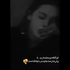 میشه یبار دیگه بیای صدام کنی؟😔