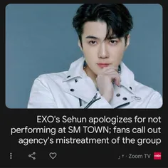 متن:Exo's sehun apologizes for not perfirming at sm town 