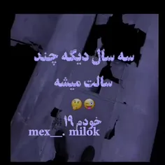 خودم 14