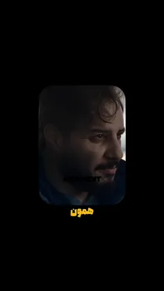 توعم باید بشی همون مالک=)))