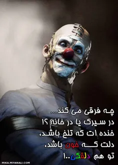 گوناگون joker2017 11615449