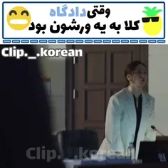 خفن تر از وینچنزو فملی هم مگه داریم؟؟؟ 😂