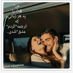 عکس نوشته sasan2017 33898692