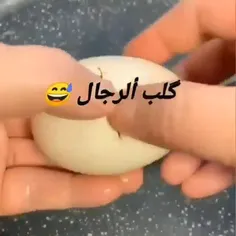 قلب آقایون