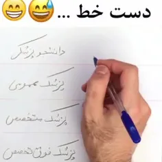 هر کس پزشکه یا علاقه داره پزشک بشه یک لایک خوشگل بزنه پاش