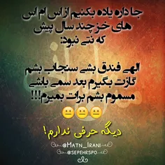 خاطرات یک زندانی