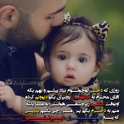 چی بگم ؟چی دارم که بگم؟