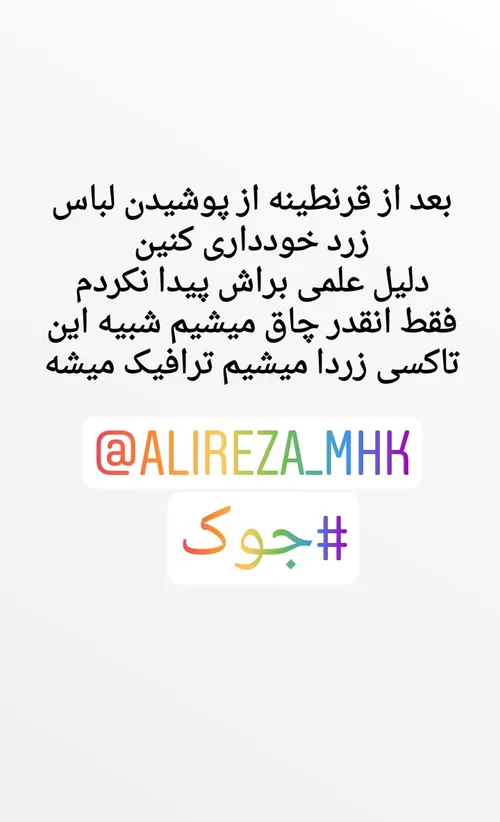 طنز و کاریکاتور alireza_mhk 29160400 - عکس ویسگون