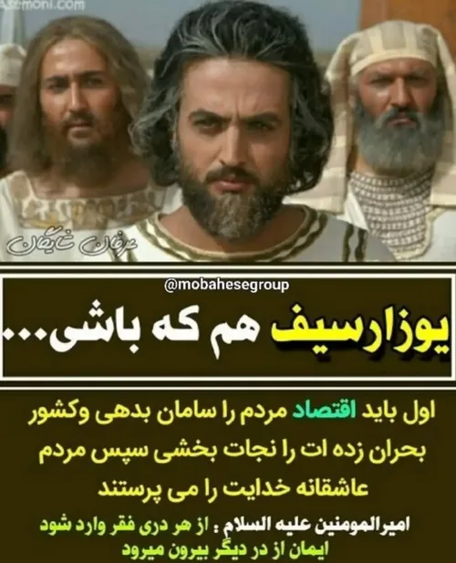 سیاست aghamahmoudreza 27928193 - عکس ویسگون