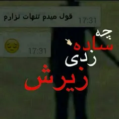 هه. ب درررررک