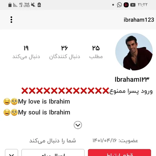 لطفا فالوش کنید