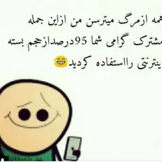 👌😀😀😀صبحتون پراز خنده