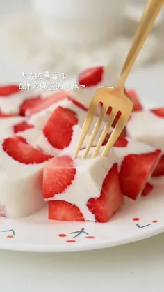 cooking_ آشپزی
美味しいイチゴのデザート🍓 