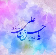 میلاد پدر بر تو مبارک 