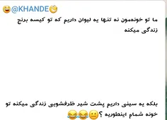 هههه