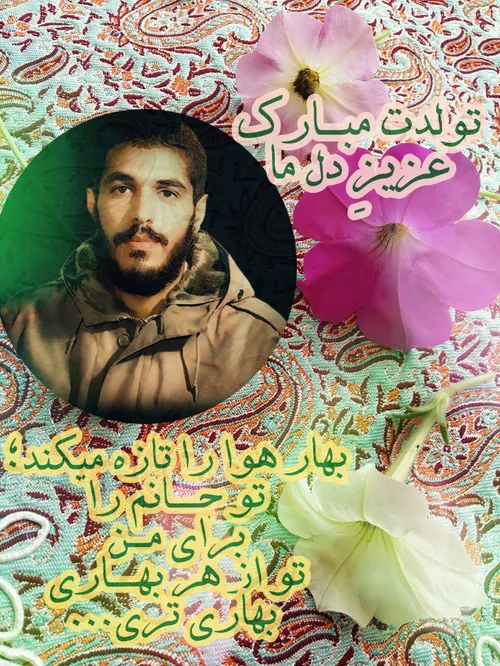 خدای را سپاس که همچون تویی را رفیق راهم کرد❤