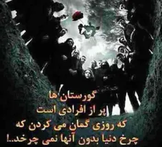 آخرین عیادت کننده ی همه ی انسانها!!!عزرائیل می باشد!!!!!!