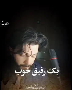 تو زندگی هر آدمی باید " یه نفر" باشه