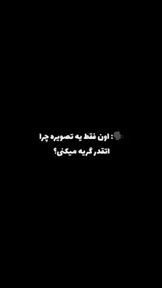 کاش واقعی بشه🫢🥺🥺🥺🥺🥺