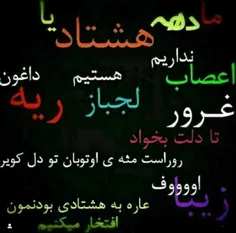 #لایک_فالو_کامنت_یادتون_نره #پستای_قبلم_ببین_خوشت_اومد_فا